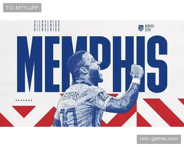 德佩职业轨迹：从里昂到巴萨再到马竞的状态回暖分析