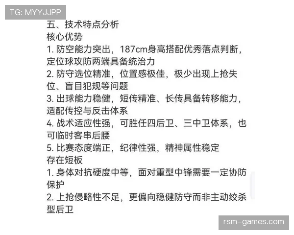 山东泰山阵容短板与冠军定位冲突,战术危机已逐步反映在近期表现中 山东泰山阵容短板与冠军定位冲突,战术危机已逐步反映在近期表现中
